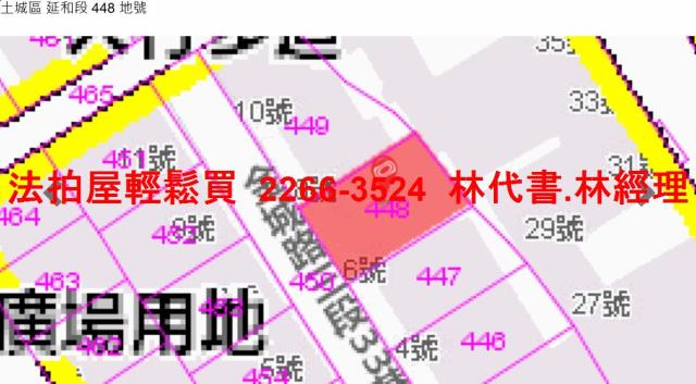 新北土城公寓法拍-11