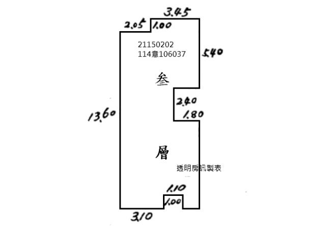 士林法拍公寓-7