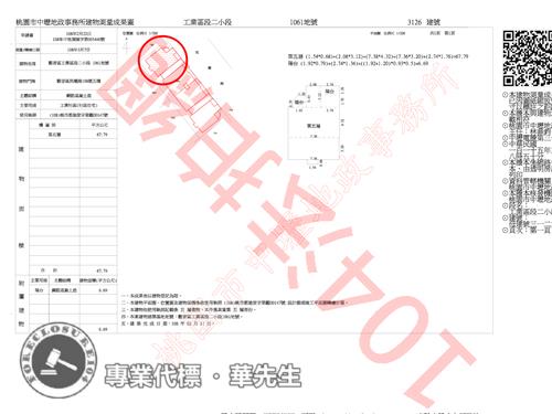 桃園華廈法拍-8