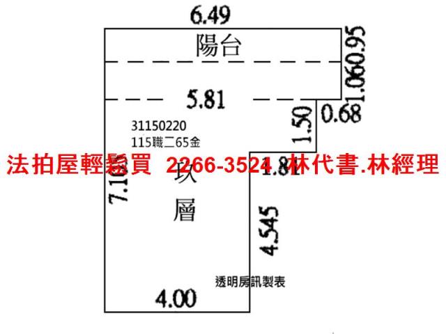 台北萬華大樓法拍-10