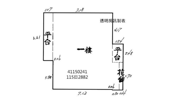 新北樹林法拍華廈-10
