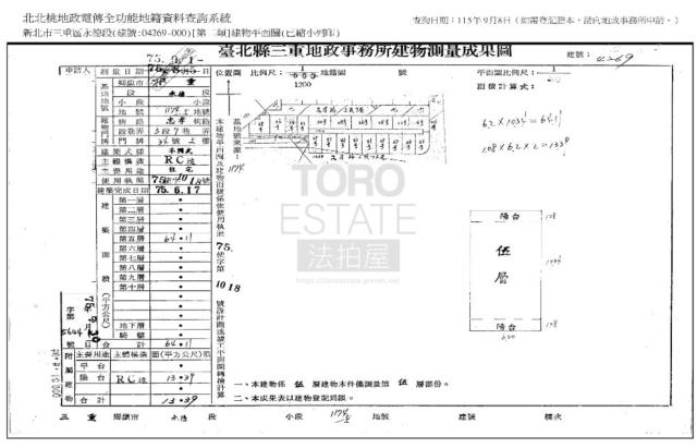 三重法拍公寓-8