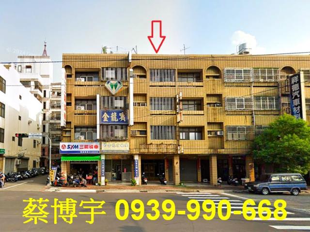 東區法拍屋建成路透天