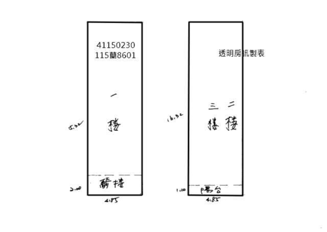 新北法拍透天-10