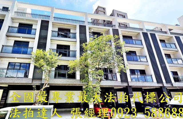 台中透天法拍-1