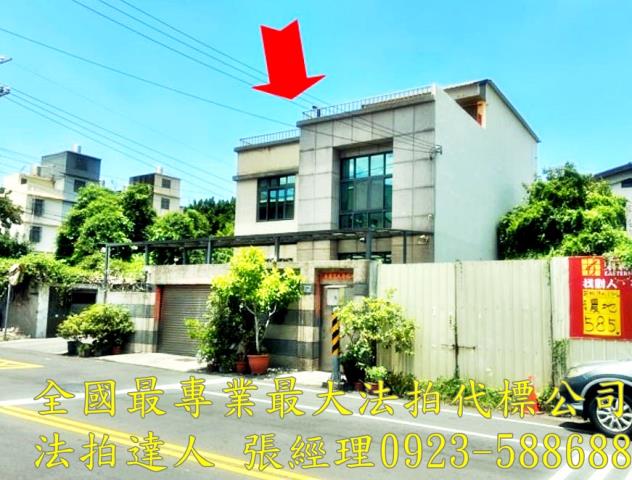 台中透天拍賣-2