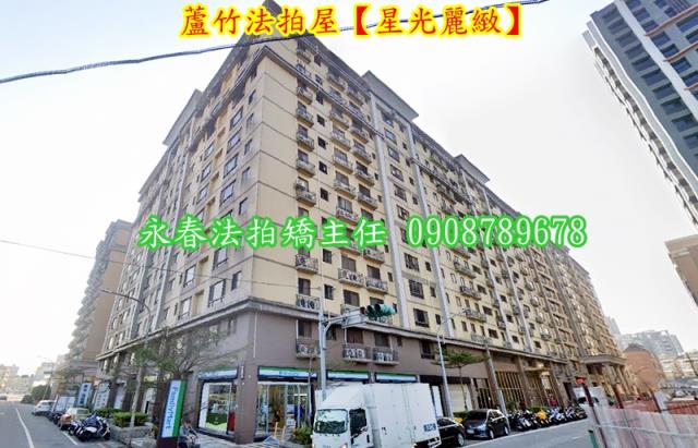 桃園蘆竹法拍大樓-2
