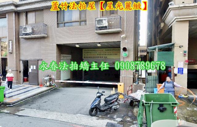 桃園蘆竹法拍大樓-4