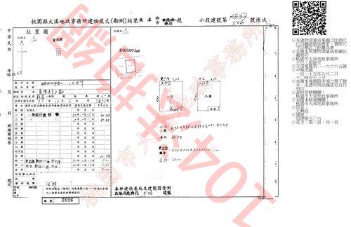 桃園龍潭透天法拍-8