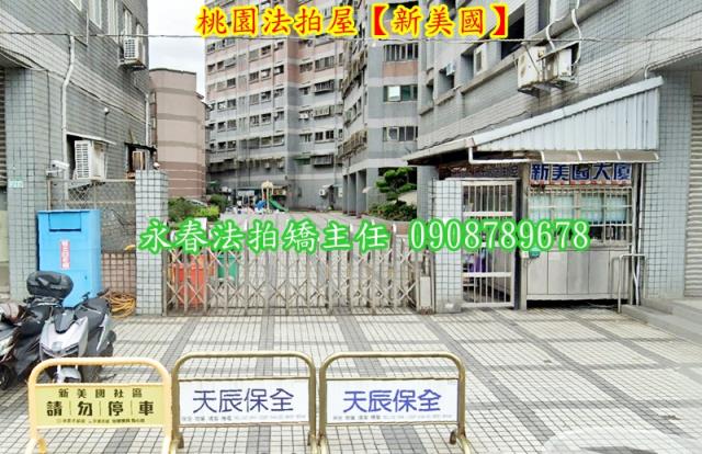 桃園桃園區大樓法拍-3