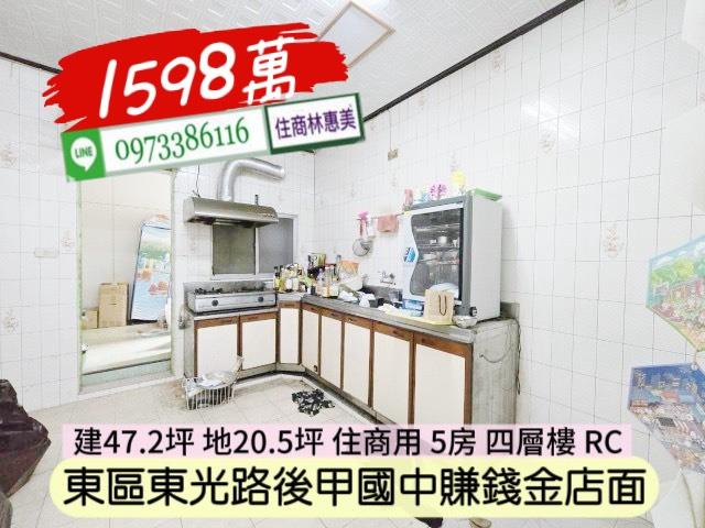 東區透天-4