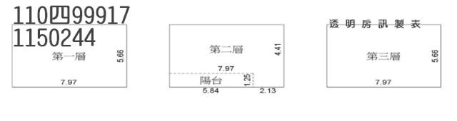 觀音透天法拍-1