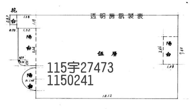 八德公寓拍賣-2