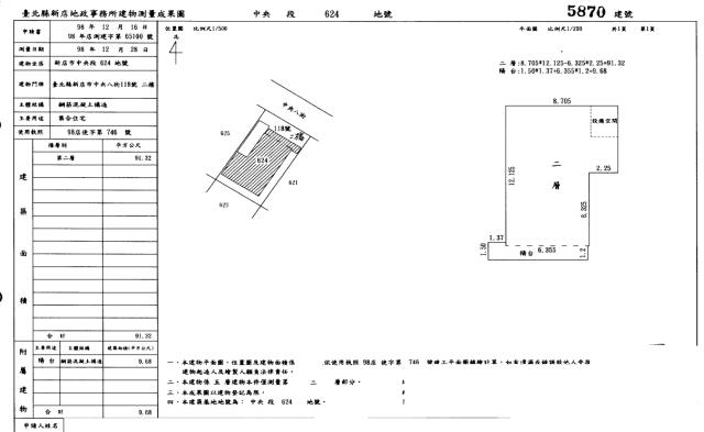 新店拍賣公寓-2