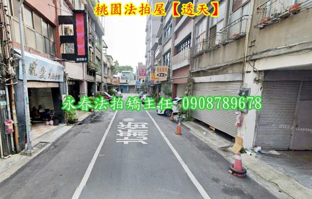 桃園區透天法拍-4