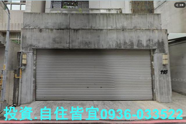 新店公寓法拍-1