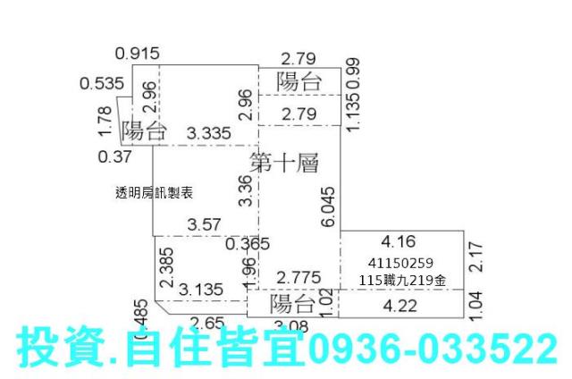 新北法拍華廈-7