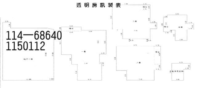 桃園龍潭法拍透天-7