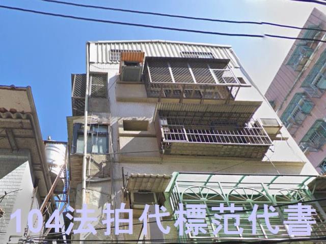 新北三重公寓法拍-2