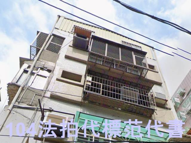新北三重公寓法拍-3