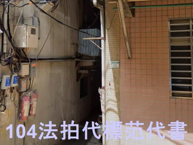 新北三重公寓法拍-5