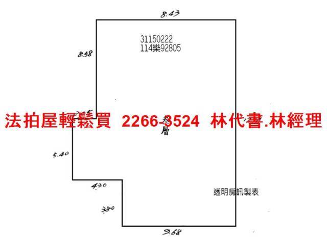 台北中山區大樓法拍-10