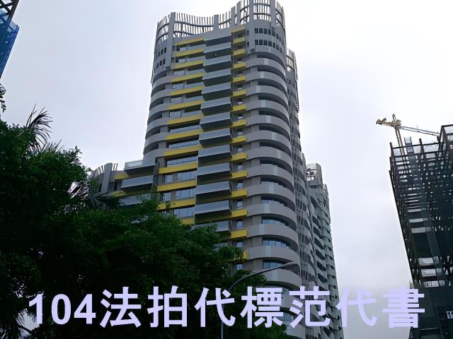 新北新店大樓法拍-2
