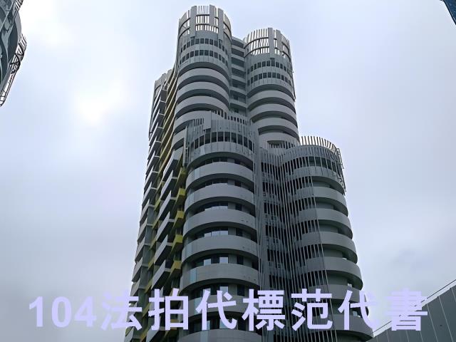 新北新店大樓法拍-3