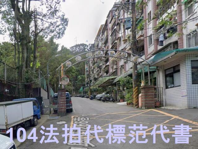 中和公寓法拍-3