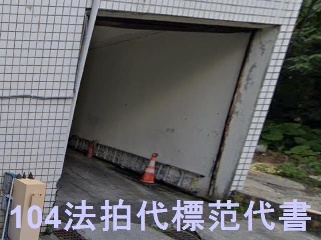 中和公寓法拍-5