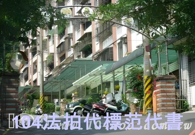 中和公寓法拍-7