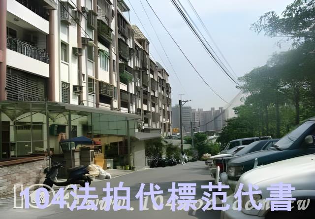 中和公寓法拍-8