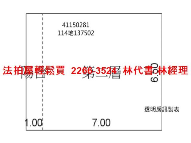 板橋法拍公寓-8