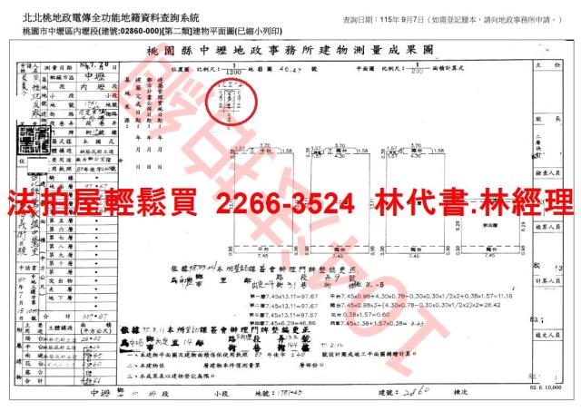 桃園中壢透天法拍-10
