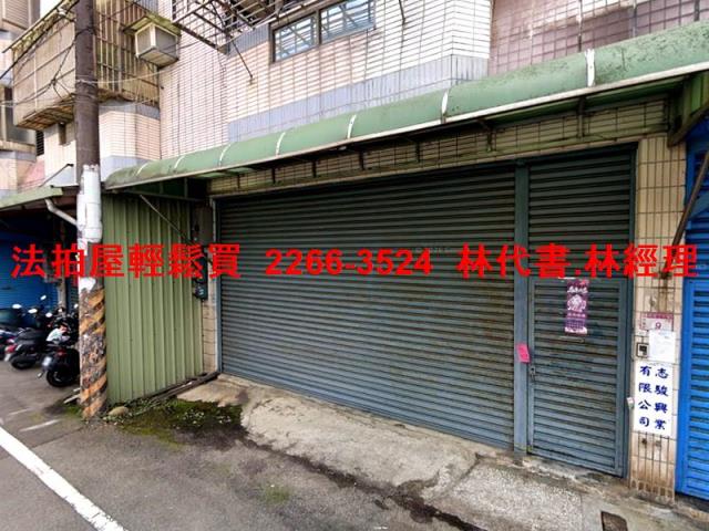 桃園中壢透天法拍-1
