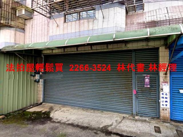 桃園中壢透天法拍-2