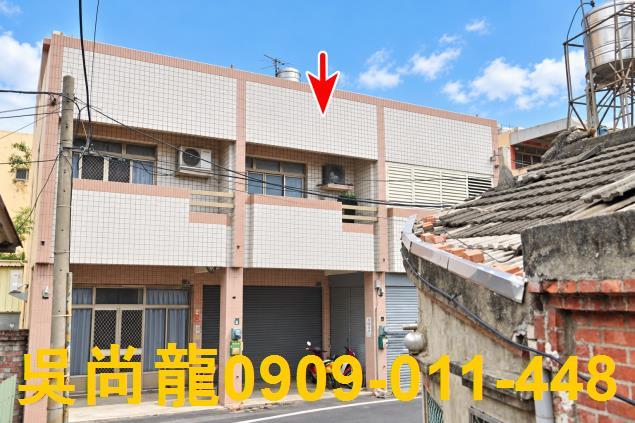 二林透天法拍-1