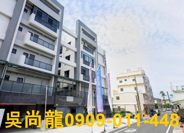 學甲華廈拍賣-1