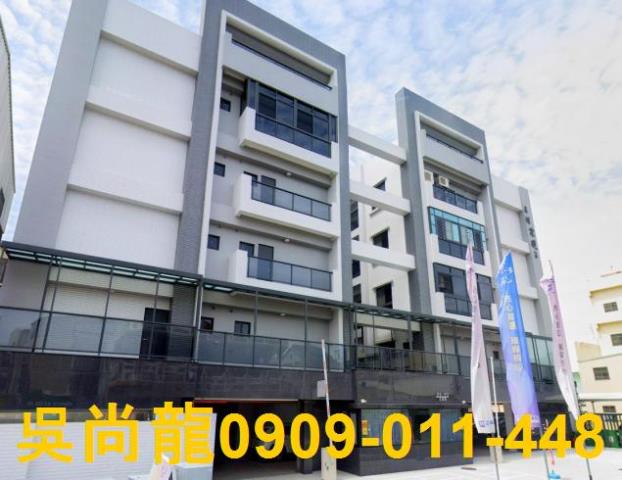 學甲華廈拍賣-5