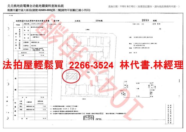 桃園蘆竹大樓法拍-15