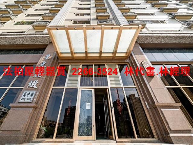 桃園蘆竹大樓法拍-3