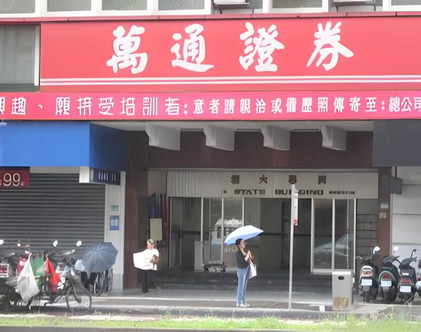 中山區法拍大樓-2
