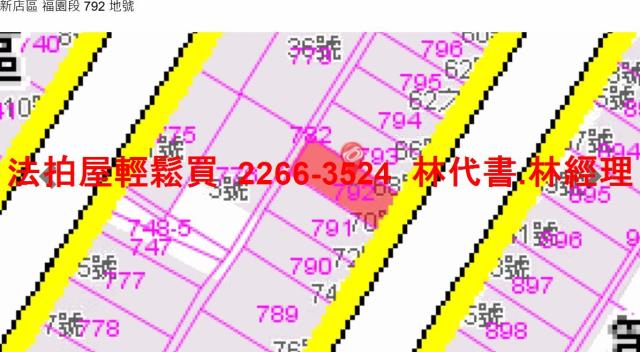 新北透天法拍-7