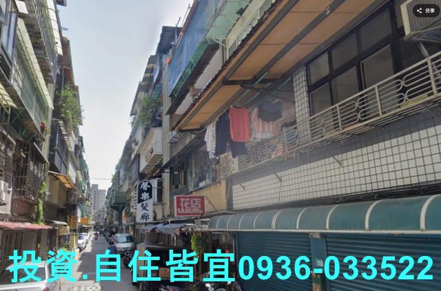 三重法拍公寓-2