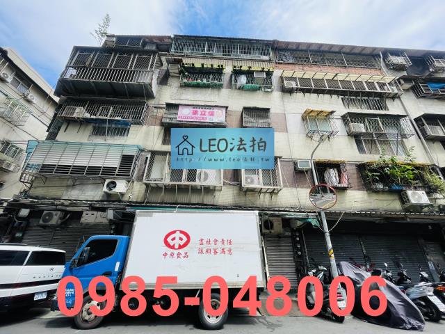 台北萬華公寓法拍-1