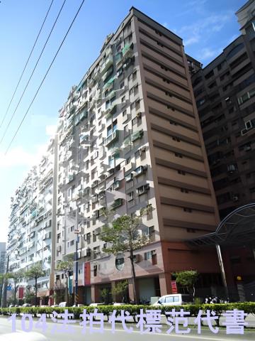 八里大樓法拍-8