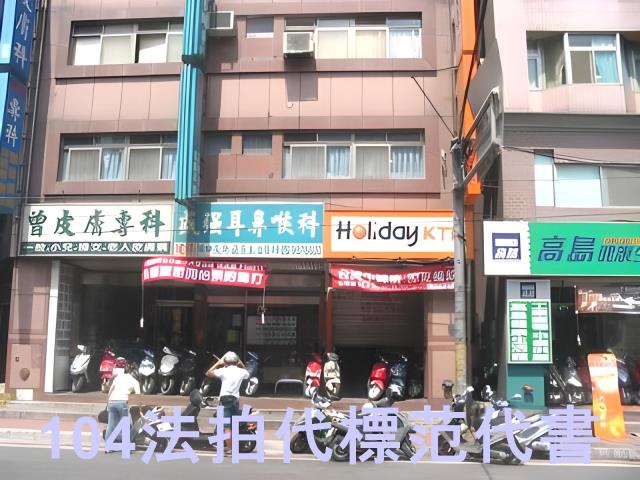 板橋法拍大樓-3