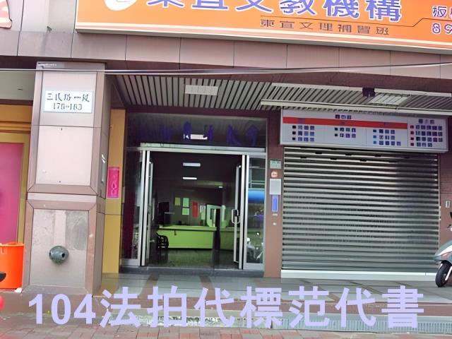 板橋法拍大樓-5