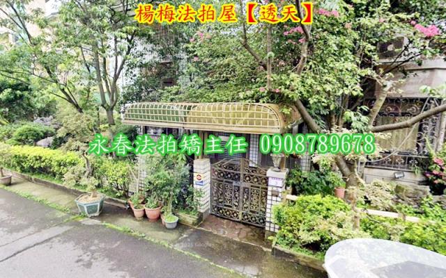 楊梅透天法拍-3
