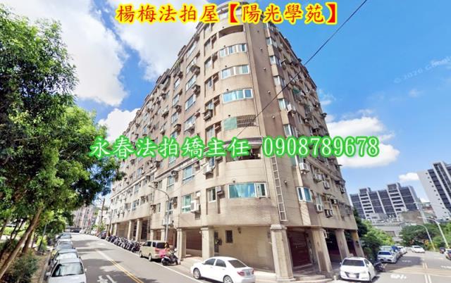 楊梅法拍華廈-2